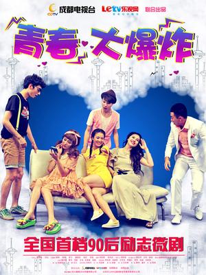 完具 学生装热裤play [22P/3V/999M]